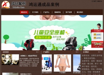 經(jīng)濟型成品案例站No:8255