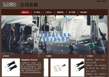 經(jīng)濟(jì)型成品案例站No:8255