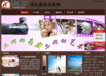 經(jīng)濟型成品案例站No:8255