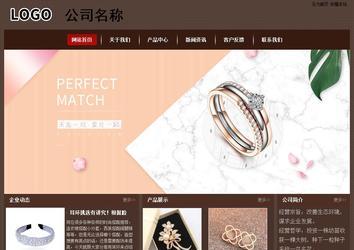 經(jīng)濟(jì)型成品案例站No:8255