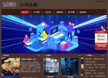 經(jīng)濟(jì)型成品案例站No:8255