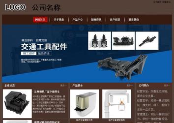 經(jīng)濟(jì)型成品案例站No:8255