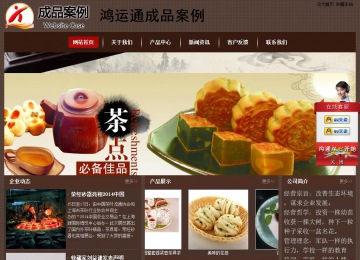 經(jīng)濟型成品案例站No:8255