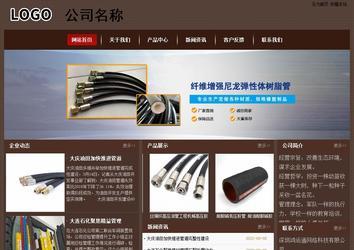 經(jīng)濟(jì)型成品案例站No:8255