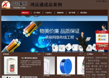 經(jīng)濟(jì)型成品案例站No:8255