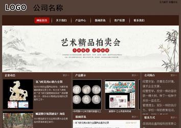 經(jīng)濟(jì)型成品案例站No:8255