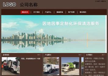 經(jīng)濟(jì)型成品案例站No:8255