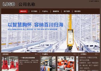 經(jīng)濟型成品案例站No:8255