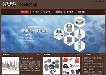 經(jīng)濟(jì)型成品案例站No:8255