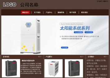 經(jīng)濟(jì)型成品案例站No:8255