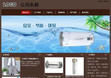 經(jīng)濟(jì)型成品案例站No:8255