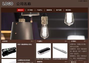 經(jīng)濟型成品案例站No:8255