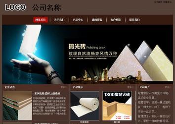 經(jīng)濟(jì)型成品案例站No:8255