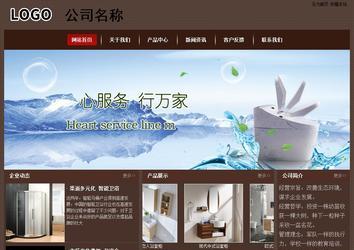 經(jīng)濟(jì)型成品案例站No:8255