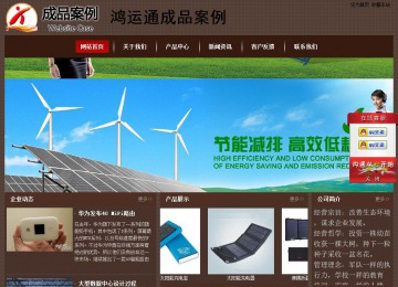 經(jīng)濟型成品案例站No:8255