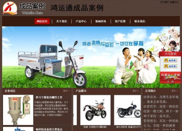 經(jīng)濟型成品案例站No:8255