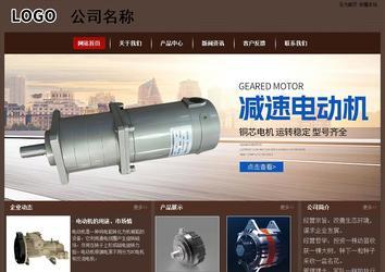 經(jīng)濟型成品案例站No:8255