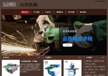 經(jīng)濟(jì)型成品案例站No:8255