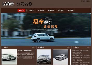 經(jīng)濟(jì)型成品案例站No:8255