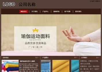 經(jīng)濟(jì)型成品案例站No:8255