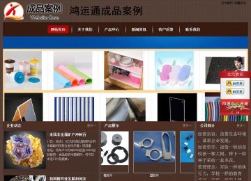 經(jīng)濟型成品案例站No:8255