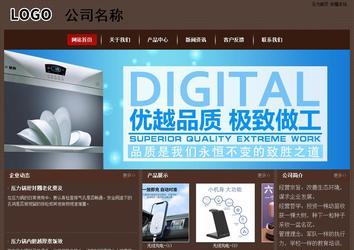 經(jīng)濟型成品案例站No:8255