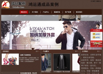 經(jīng)濟(jì)型成品案例站No:8255