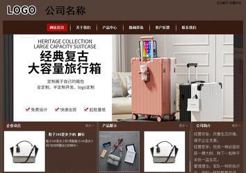 經(jīng)濟(jì)型成品案例站No:8255