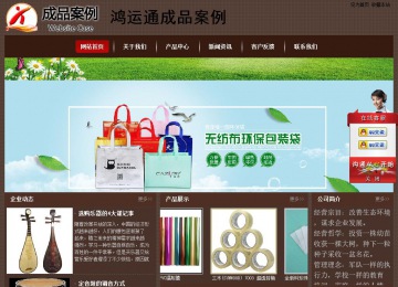 經(jīng)濟型成品案例站No:8255