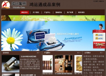 經(jīng)濟(jì)型成品案例站No:8255