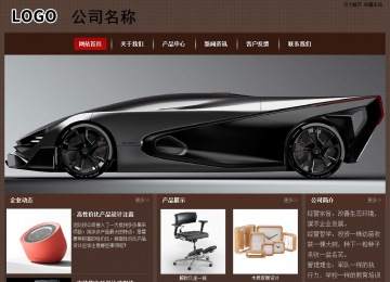 經(jīng)濟(jì)型成品案例站No:8255