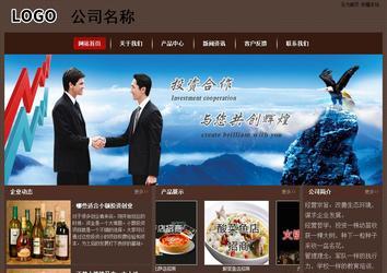 經(jīng)濟(jì)型成品案例站No:8255