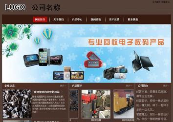 經(jīng)濟(jì)型成品案例站No:8255