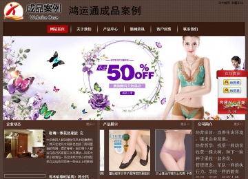 經(jīng)濟型成品案例站No:8255