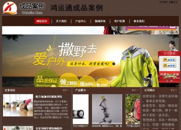 經(jīng)濟(jì)型成品案例站No:8255