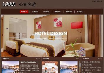 經濟型成品案例站No:8255