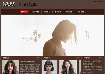 經濟型成品案例站No:8255