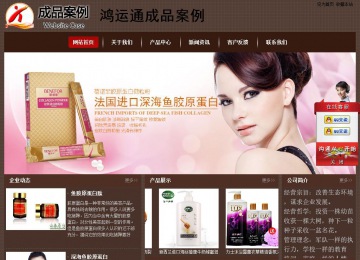 經(jīng)濟(jì)型成品案例站No:8255