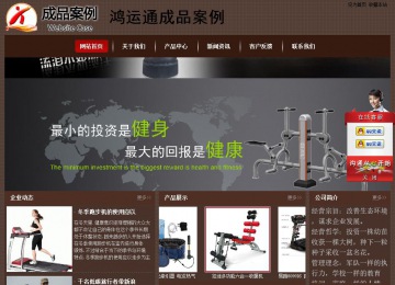 經(jīng)濟型成品案例站No:8255