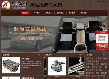 經(jīng)濟(jì)型成品案例站No:8255