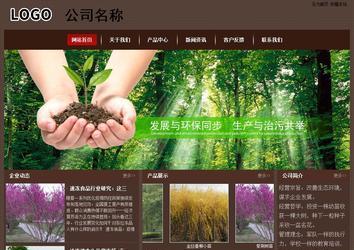 經(jīng)濟(jì)型成品案例站No:8255