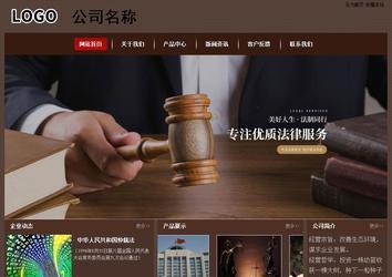 經(jīng)濟(jì)型成品案例站No:8255