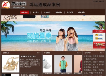 經(jīng)濟(jì)型成品案例站No:8255