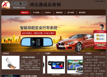 經(jīng)濟(jì)型成品案例站No:8255