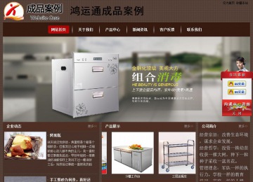 經(jīng)濟(jì)型成品案例站No:8255