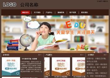 經(jīng)濟型成品案例站No:8255