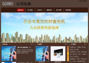 經(jīng)濟(jì)型成品案例站No:8255