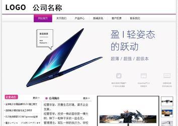 經(jīng)濟(jì)型成品案例站No:8259