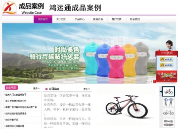 經(jīng)濟(jì)型成品案例站No:8259