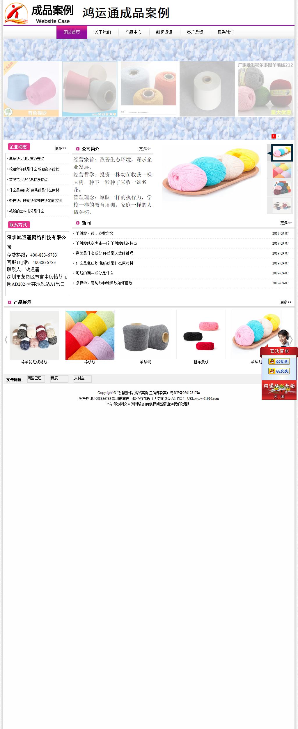 經(jīng)濟型成品案例站No:8259